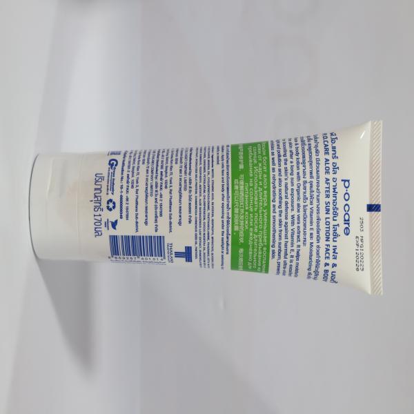 P.O.CARE ALOE AFTER SUN LOTION FACE & BODY