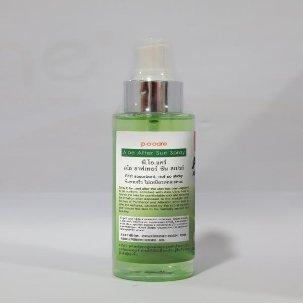 พี.โอ.แคร์ อโล อาฟเทอร์ ซัน สเปรย์
