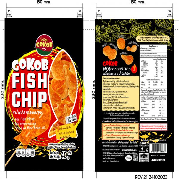 Fish Chips Saited Egg Squid Flavour GoKob Brand