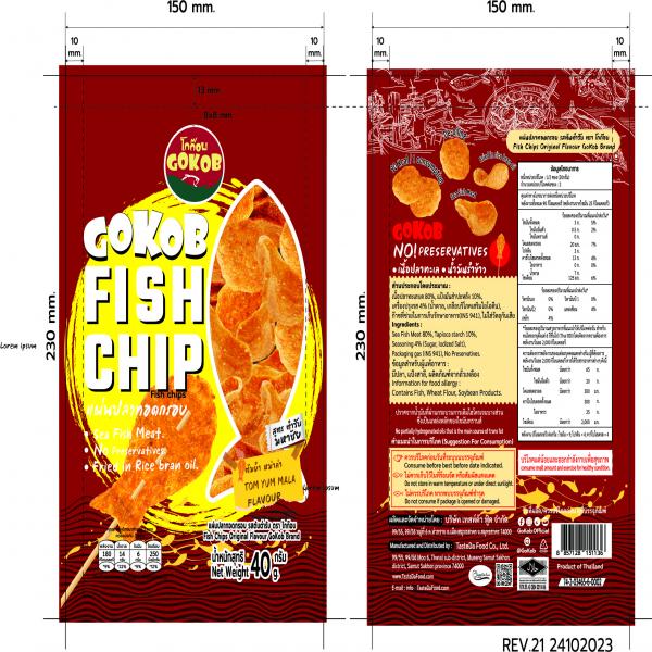 แผ่นปลาทอดกรอบ รสต้มยำหม่าล่า ตรา โกก๊อบ