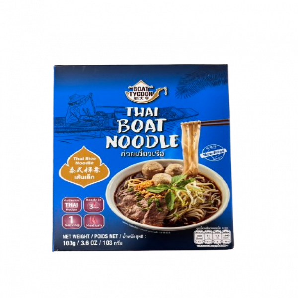 ก๋วยเตี๋ยวเรือไทย ตราโบ๊ทไทคูณ (เส้นเล็ก)