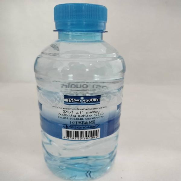 INDIGO natural cold spring mineral water
