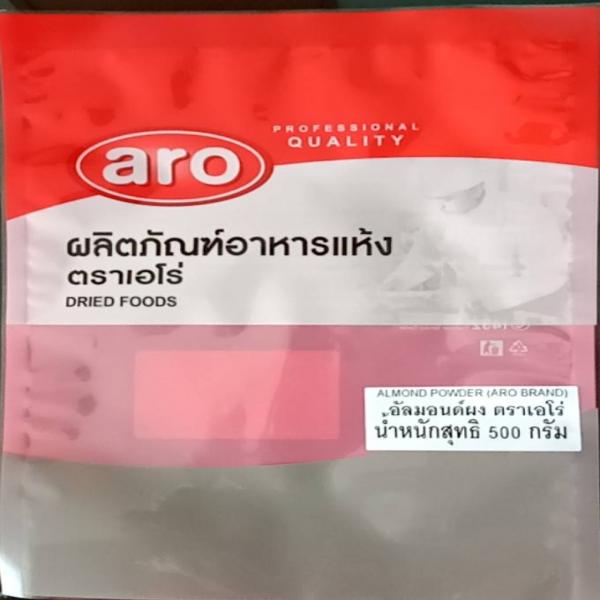 อัลมอนด์ผง