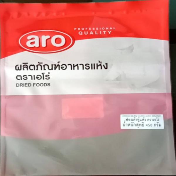 ฟองเต้าหู้