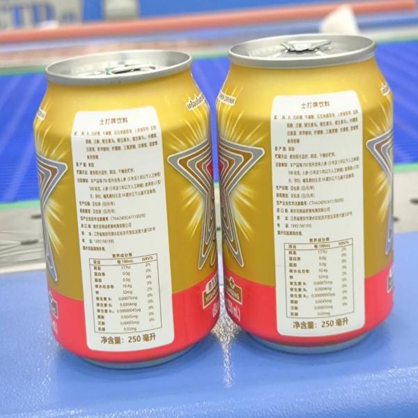 เครื่องดื่มตราสตาร์ วิตามิน ดริ๊งค์