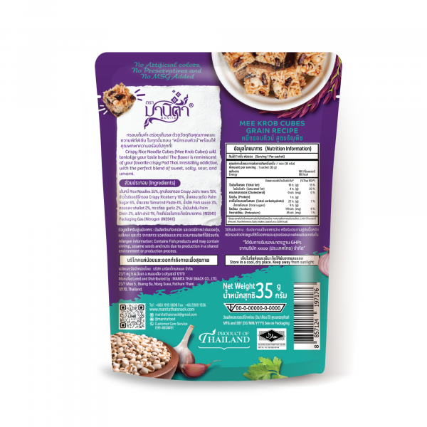 MEE KROB CUBES ,Whole Grains Recipe Manita brand