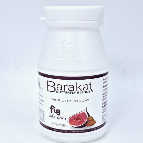 Drinking Yogurt with Fig and Date Palm