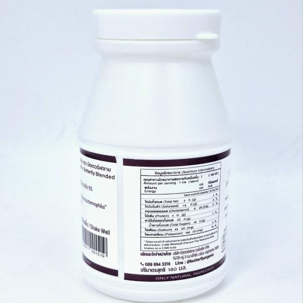 Drinking Yogurt with Fig and Date Palm