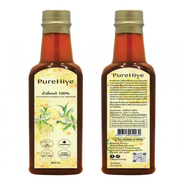 PureHive Apis Cerena Honey