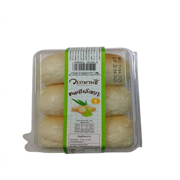 ขนมปังสังขยา (ฉลากที่ 2)