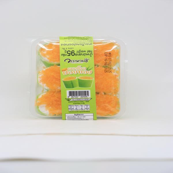 เครปโรลฝอยทอง (ฉลากที่ 2)