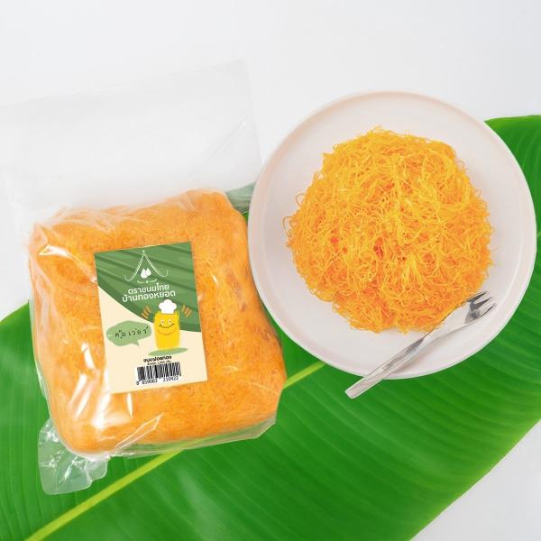 Golden Egg Yolks Threads