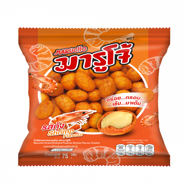 ถั่วลิสงอบกรอบรสกุ้ง ตรามารูโจ้