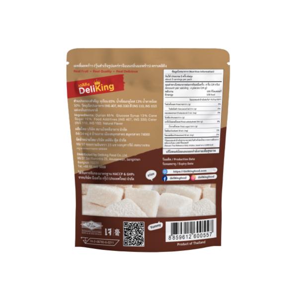 เยลลี่มะพร้าว (วุ้นสำเร็จรูปแคร์ราจีแนนกลิ่นมะพร้าว) ตราเดลิคิง