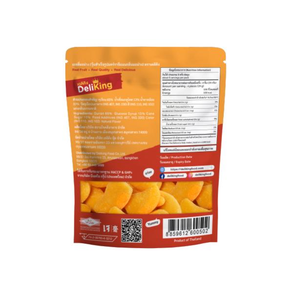 เยลลี่มะม่วง (วุ้นสำเร็จรูปแคร์ราจีแนนกลิ่นมะม่วง) ตราเดลิคิง