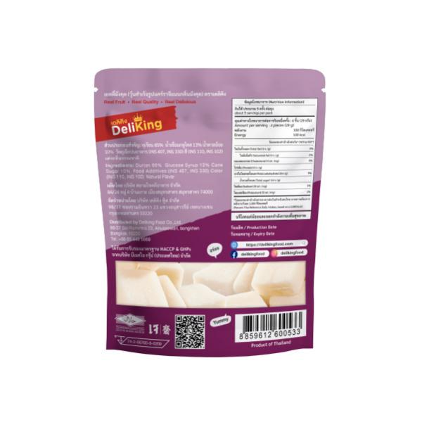 เยลลี่มังคุด (วุ้นสำเร็จรูปแคร์ราจีแนนกลิ่นมังคุด) ตราเดลิคิง