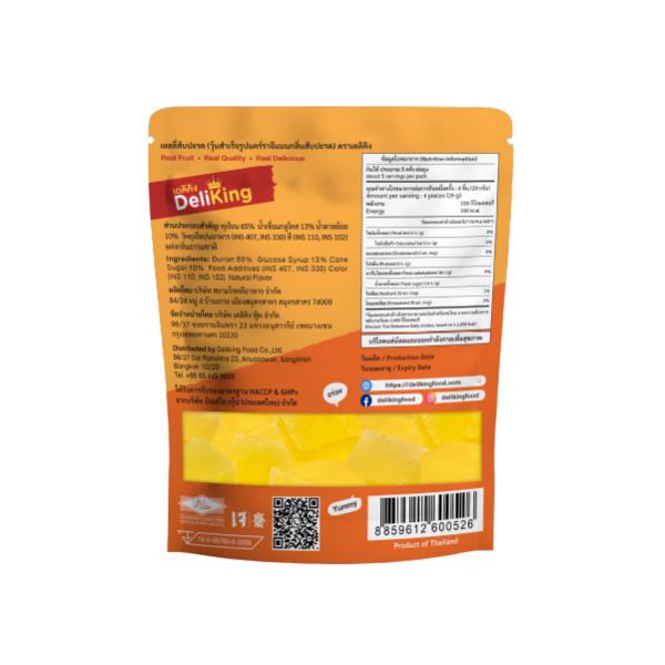 เยลลี่สับปะรด (วุ้นสำเร็จรูปแคร์ราจีแนนกลิ่นสับปะรด) ตราเดลิคิง