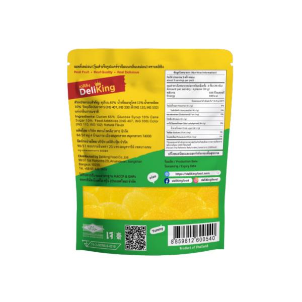 เยลลี่เลม่อน (วุ้นสำเร็จรูปแคร์ราจีแนนกลิ่นเลม่อน) ตราเดลิคิง