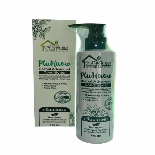 ครีมนวดผมพลูคาวเฮอร์เบิลแอ๊ดวานซ์