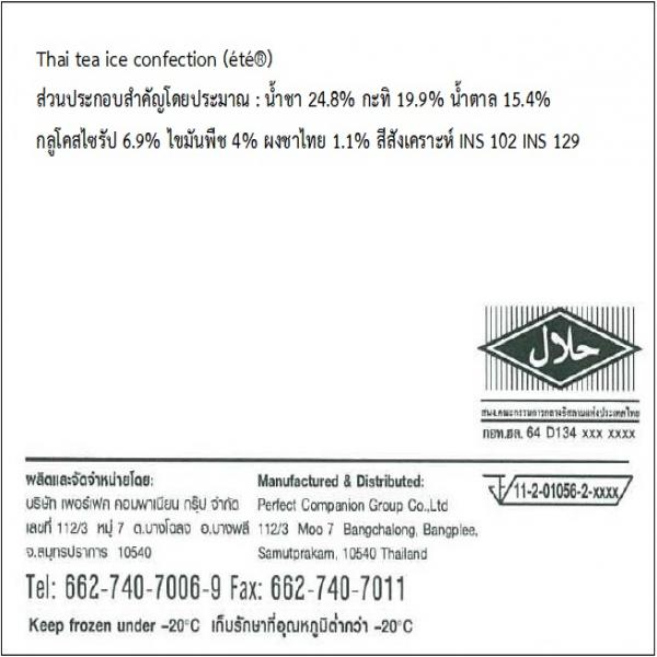 Thai tea ice confection