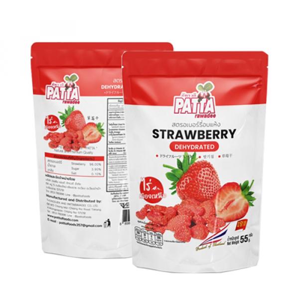 สตรอว์เบอรี่อบแห้ง 55 กรัม