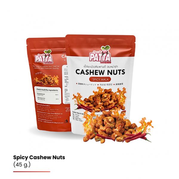 Spicy Flavored Cashew Nuts 45 g.