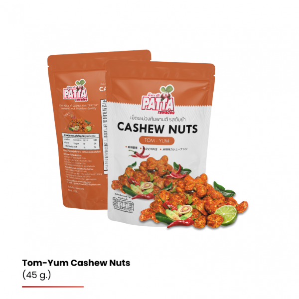 Tom Yum Flavored Cashew Nuts 45 g.