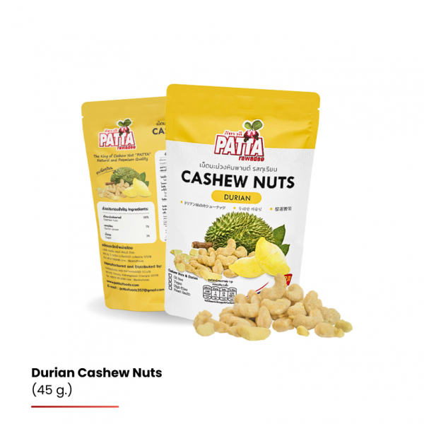 Durian Flavored Cashew Nuts 45 g.