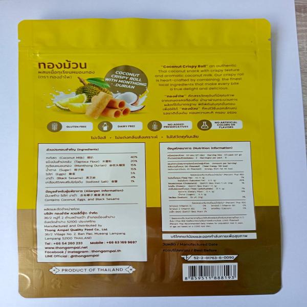 ทองม้วนผสมเนื้อทุเรียนหมอนทอง (ตรา ทองอำไพ)