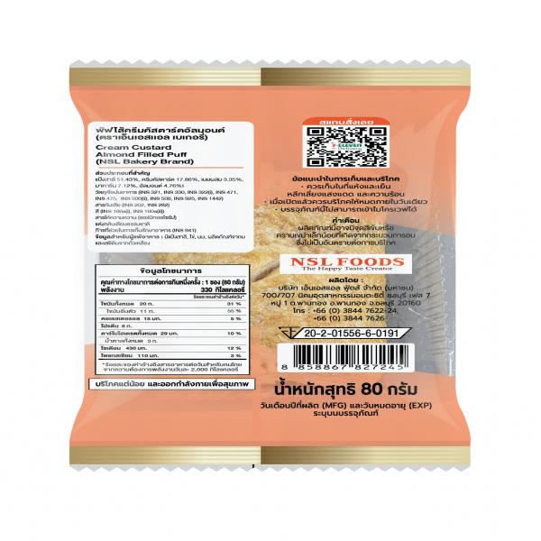 พัฟไส้ครีมคัสตาร์ดอัลมอนด์ (ตราเอ็นเอสเเอล เบเกอรี่)