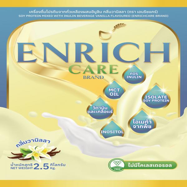 เครื่องดื่มโปรตีนจากถั่วเหลืองผสมอินูลิน กลิ่นวานิลลา (ตรา เอนริชแคร์)