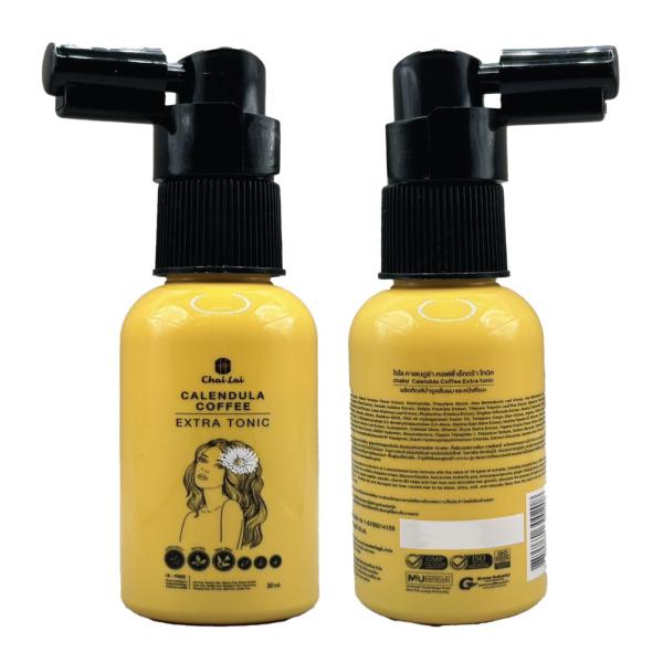 คาเลนดูล่า คอฟฟี่ เอ็กตร้า โทนิค