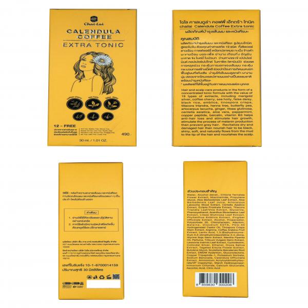 คาเลนดูล่า คอฟฟี่ เอ็กตร้า โทนิค