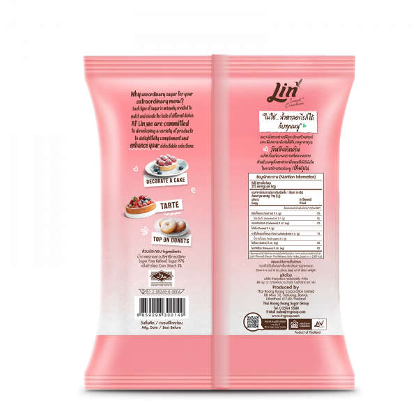 น้ำตาลไอซิ่งบริสุทธิ์ (ขนาด 900 กรัม)