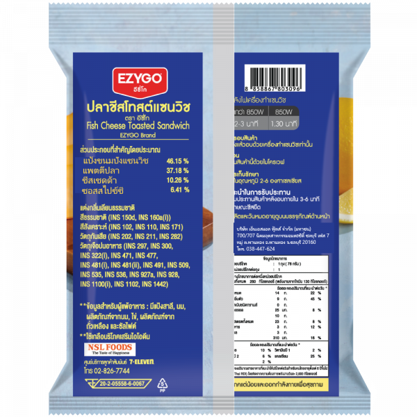 Fish Cheese Toasted Sandwich (EZYGO Brand)