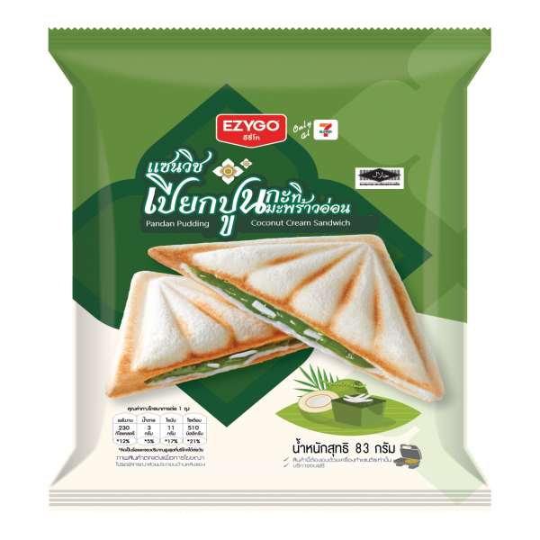 แซนวิชเปียกปูนกะทิมะพร้าวอ่อน ตรา อีซี่โก