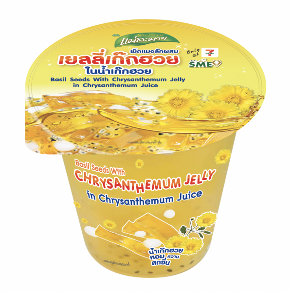 Basil Seeds With Chrysanthemum Jelly in Chrysanthemum Juice