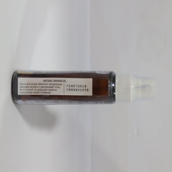 พีโอแคร์ เนเชอรัล โคโค่นัท แทนนิ่ง ออยล์ เอสพีเอฟ8 เฟส & บอดี