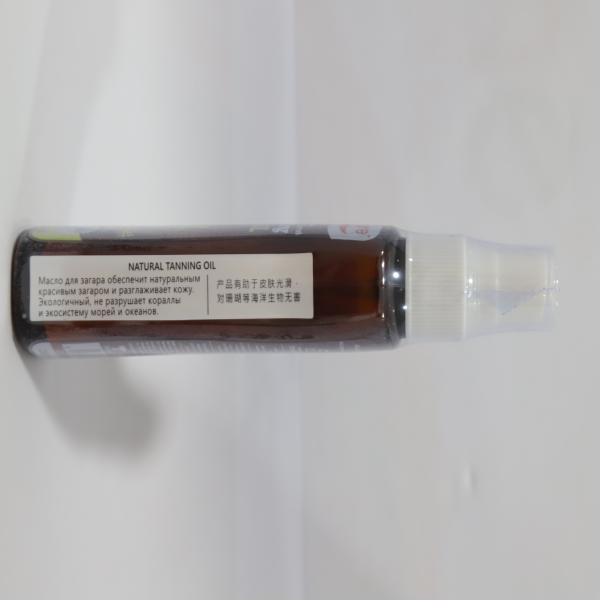 P.O.CARE NATURAL COCONUT & CARROT TANNING OIL