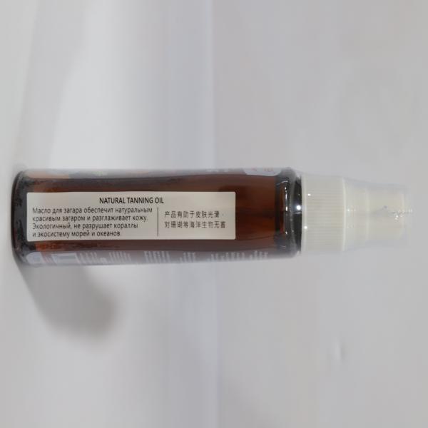 POCARE PROTECTIVE NATURAL COCONUT TANNING OIL SPF15 FACE & BODY