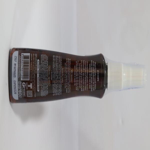 POCARE PROTECTIVE NATURAL COCONUT TANNING OIL SPF15 FACE & BODY