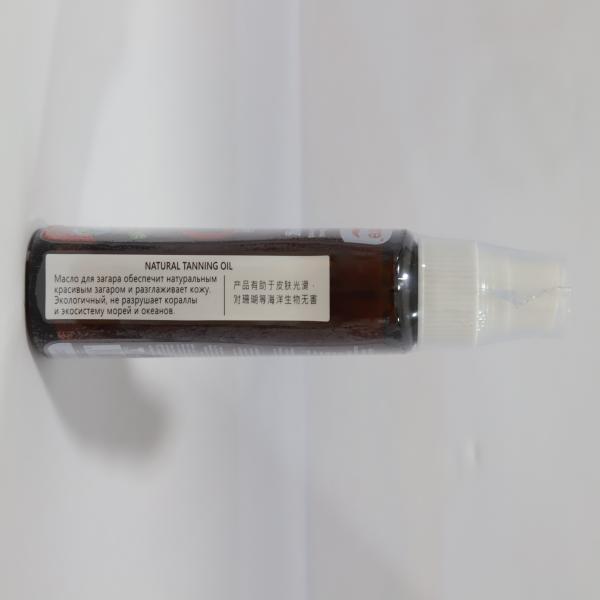 พี.โอ.แคร์ โพรเทคทีฟ เนเชอรัล โคโค่นัท & แครอท แทนนิ่ง ออยล์ เอสพีเอฟ30