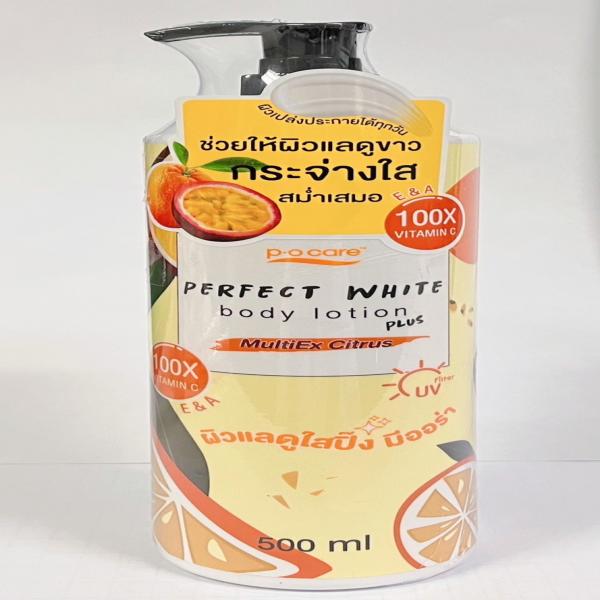 พี.โอ.แคร์ เพอร์เฟค ไวท์ บอดี้ โลชั่น พลัส