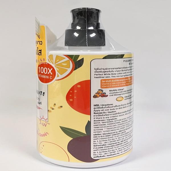 พี.โอ.แคร์ เพอร์เฟค ไวท์ บอดี้ โลชั่น พลัส