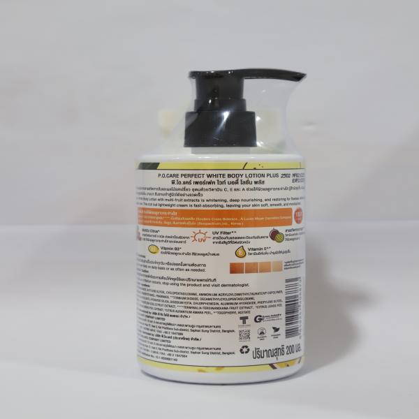 พี.โอ.แคร์ เพอร์เฟค ไวท์ บอดี้ โลชั่น พลัส