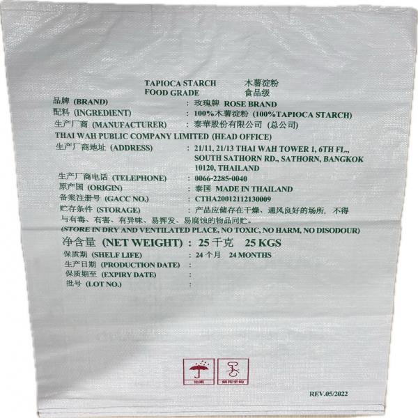 Native Tapioca Starch