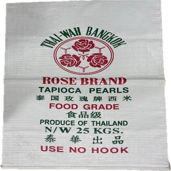 สาคูขาว