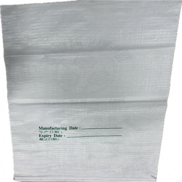 สาคูขาว