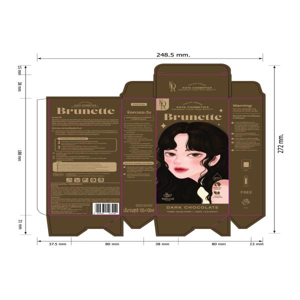 โคทา คอสเมติก คัลเลอร์ ครีม บรูเน็ทท์ (ดาร์ก ช็อกโกแลต)