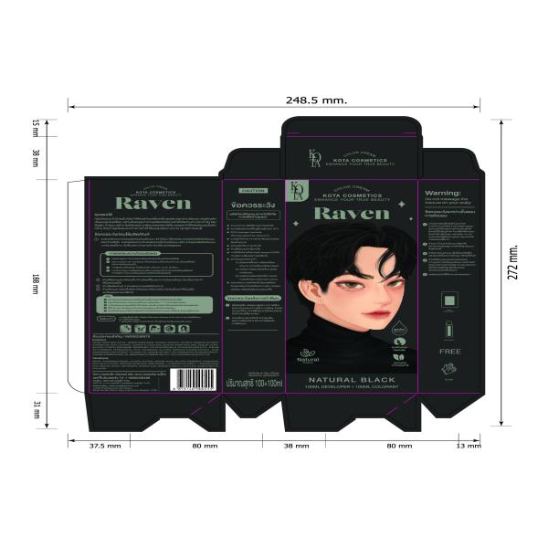 โคทา คอสเมติก คัลเลอร์ ครีม เรเวน (เนเชอรัล แบล็ค)